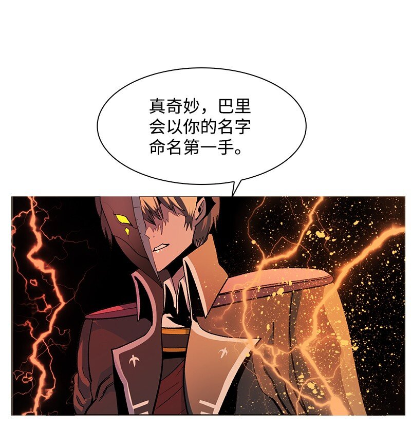 230 灭了你的世界(1/3)-第231话