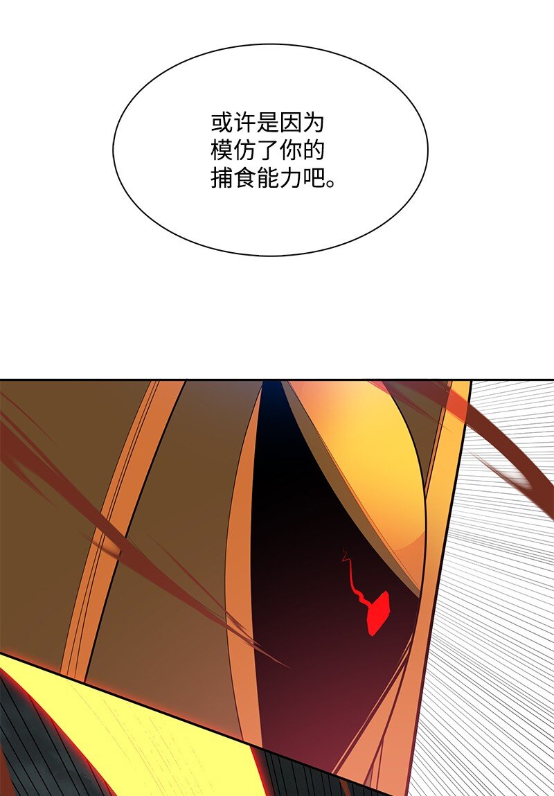 230 灭了你的世界(1/3)-第231话