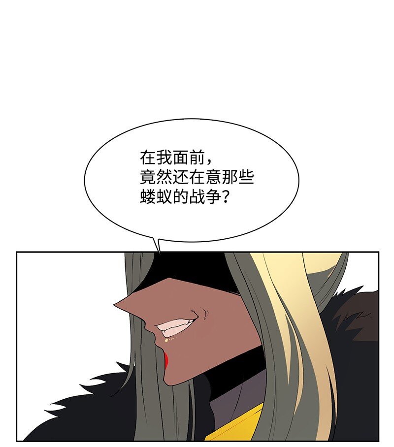230 灭了你的世界(1/3)-第231话