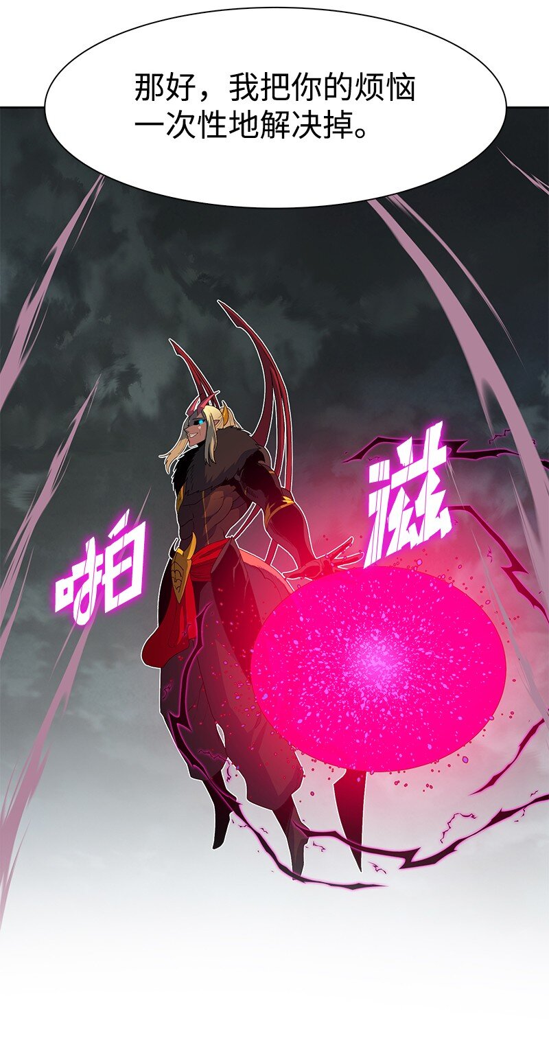 230 灭了你的世界(1/3)-第231话