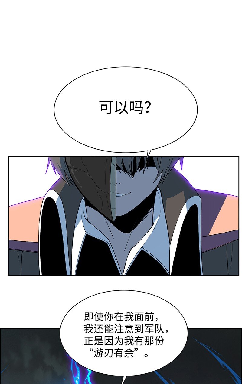 230 灭了你的世界(1/3)-第231话