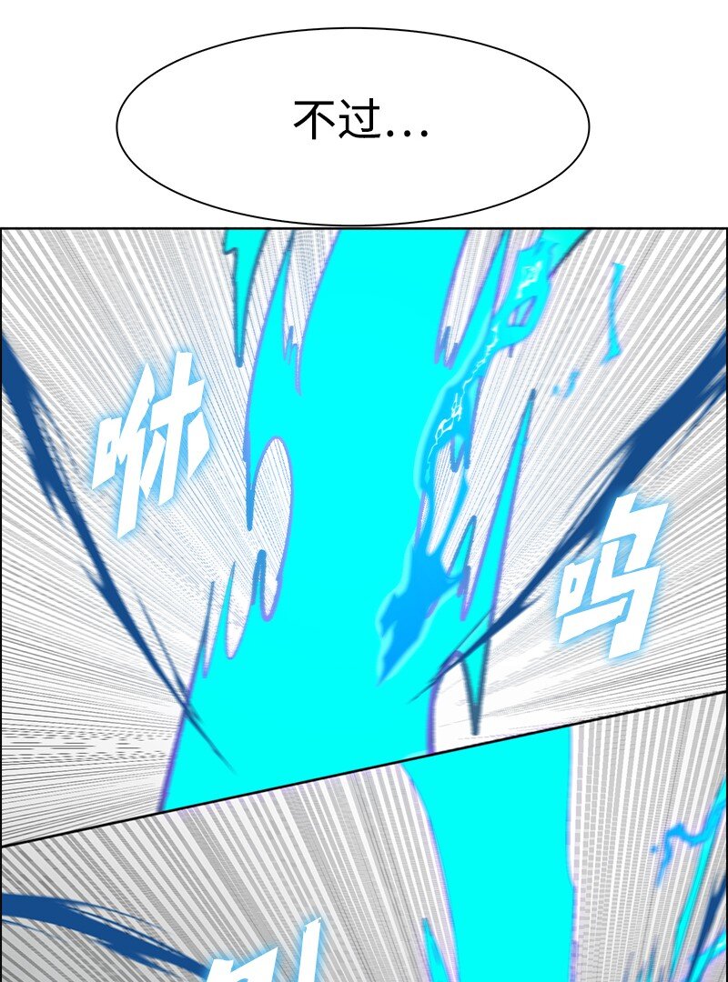 230 灭了你的世界(1/3)-第231话
