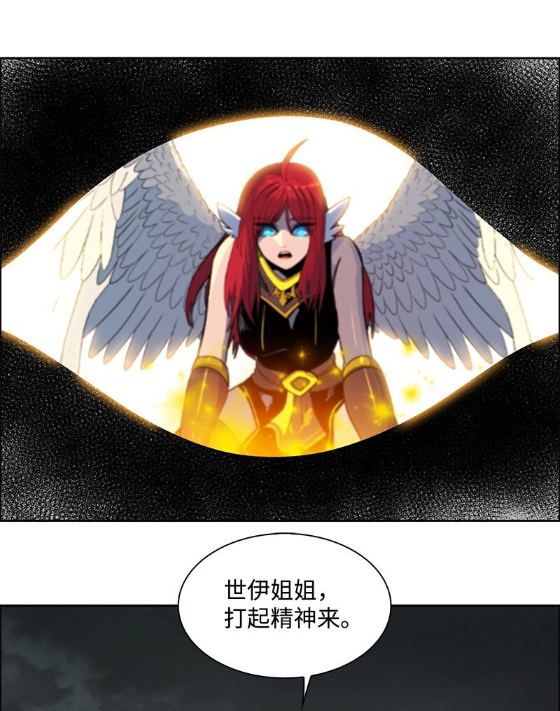 230 灭了你的世界(1/3)-第231话