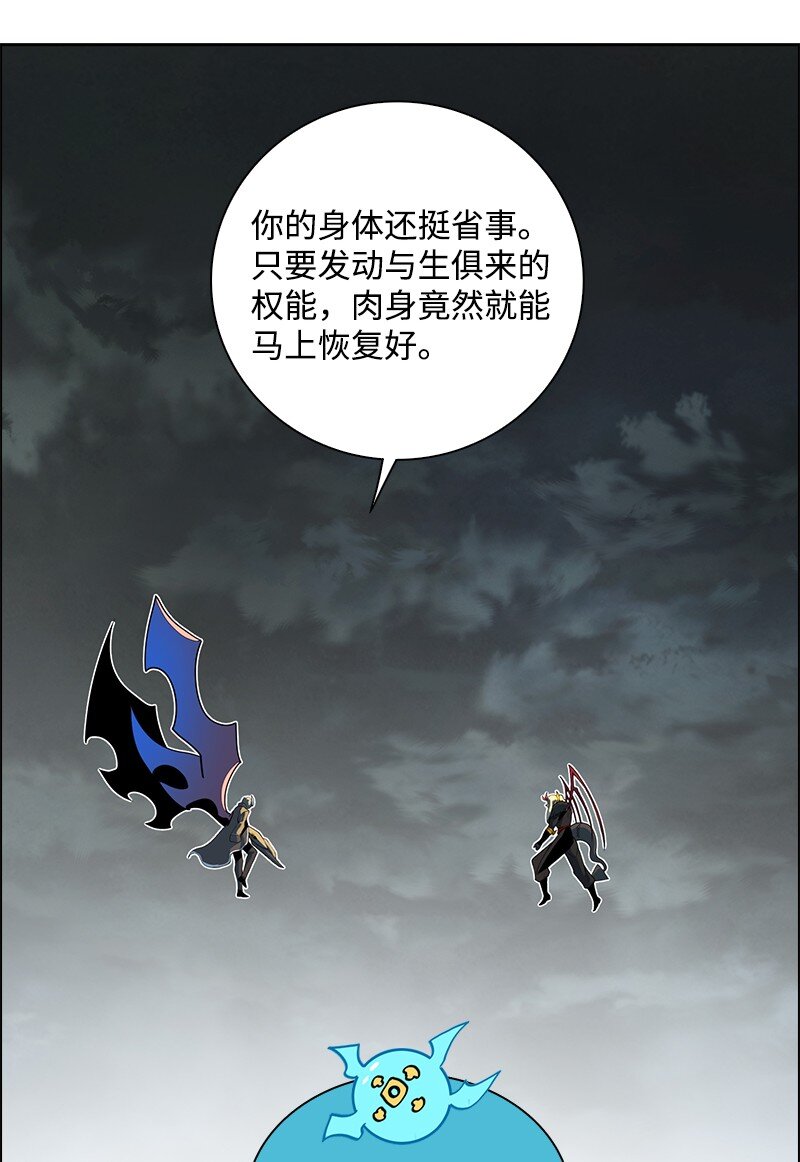 230 灭了你的世界(1/3)-第231话