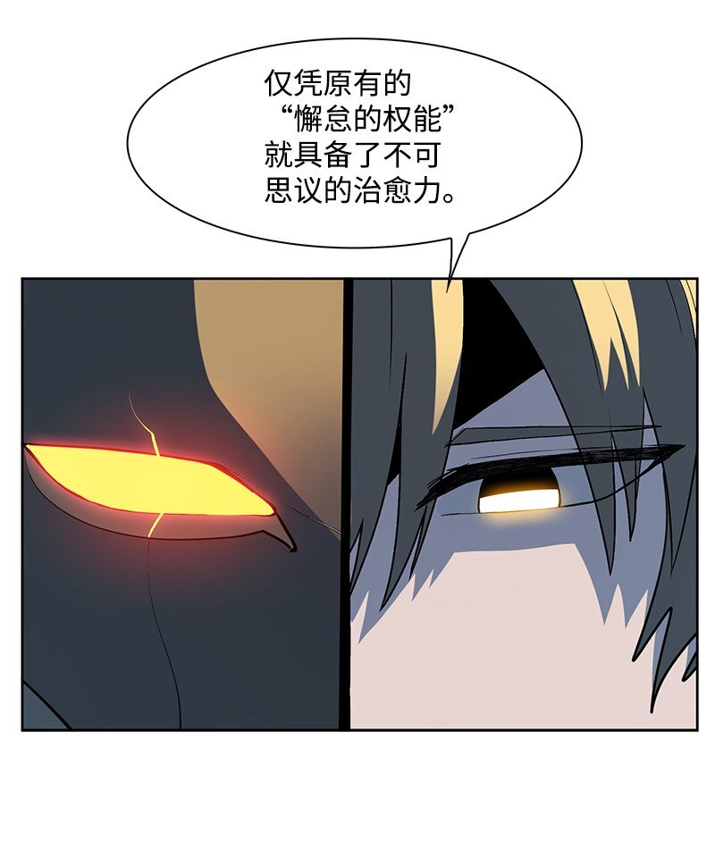 230 灭了你的世界(1/3)-第231话
