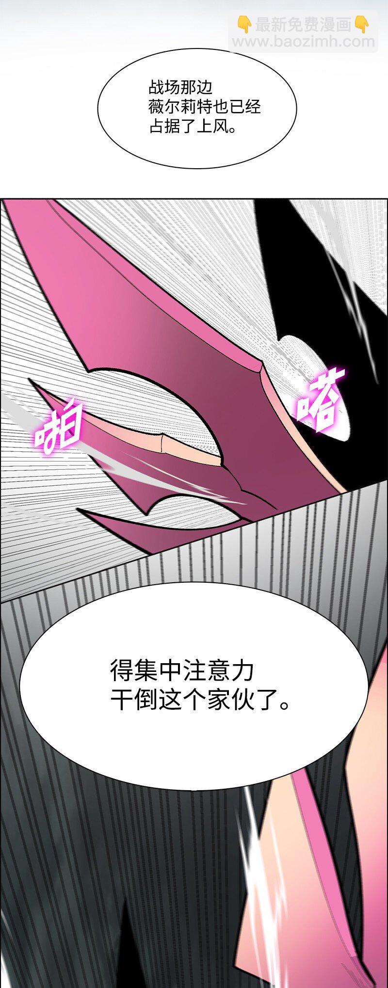 230 灭了你的世界(1/3)-第231话
