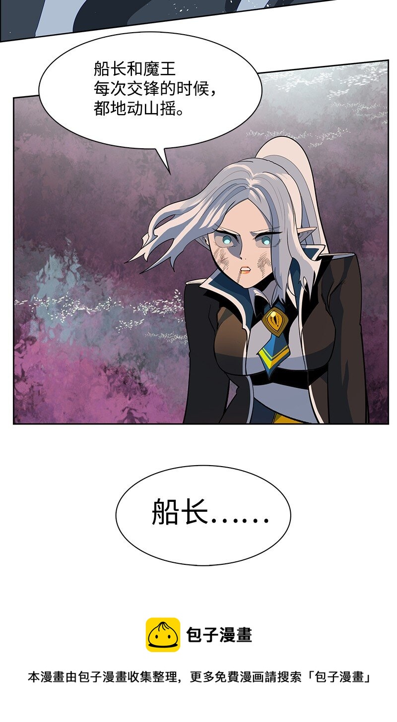 230 灭了你的世界(1/3)-第231话