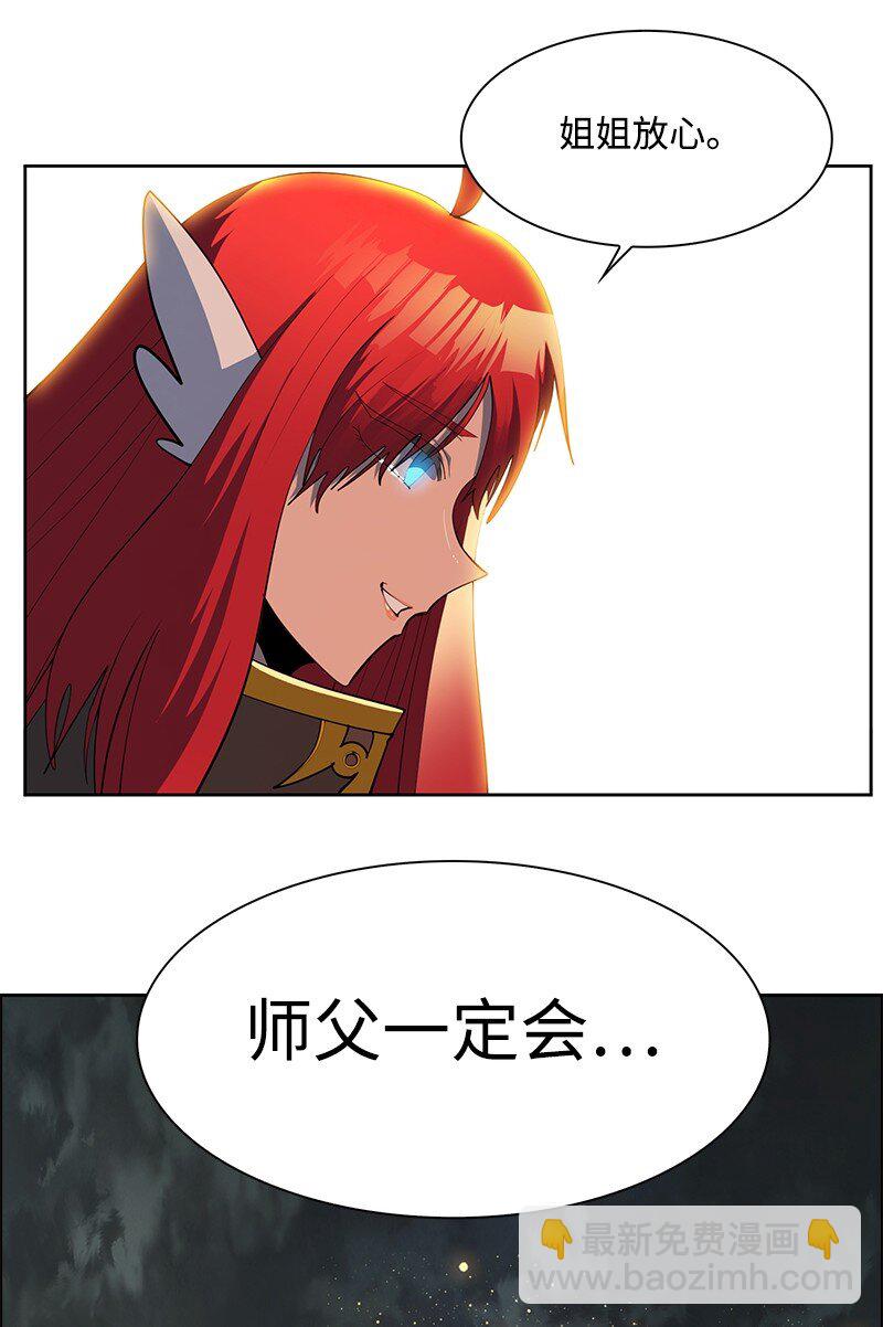 230 灭了你的世界(1/3)-第231话