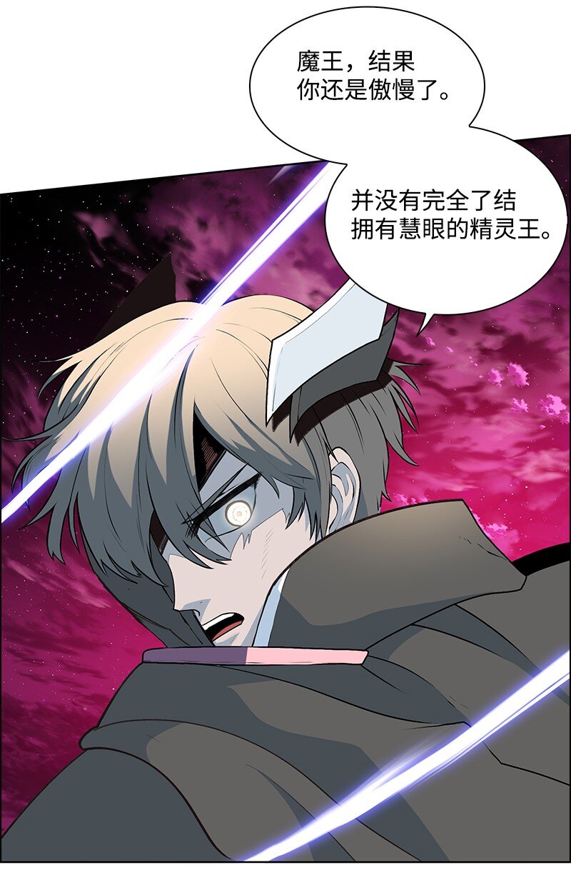 232 魔龙诞生(1/3)-第233话