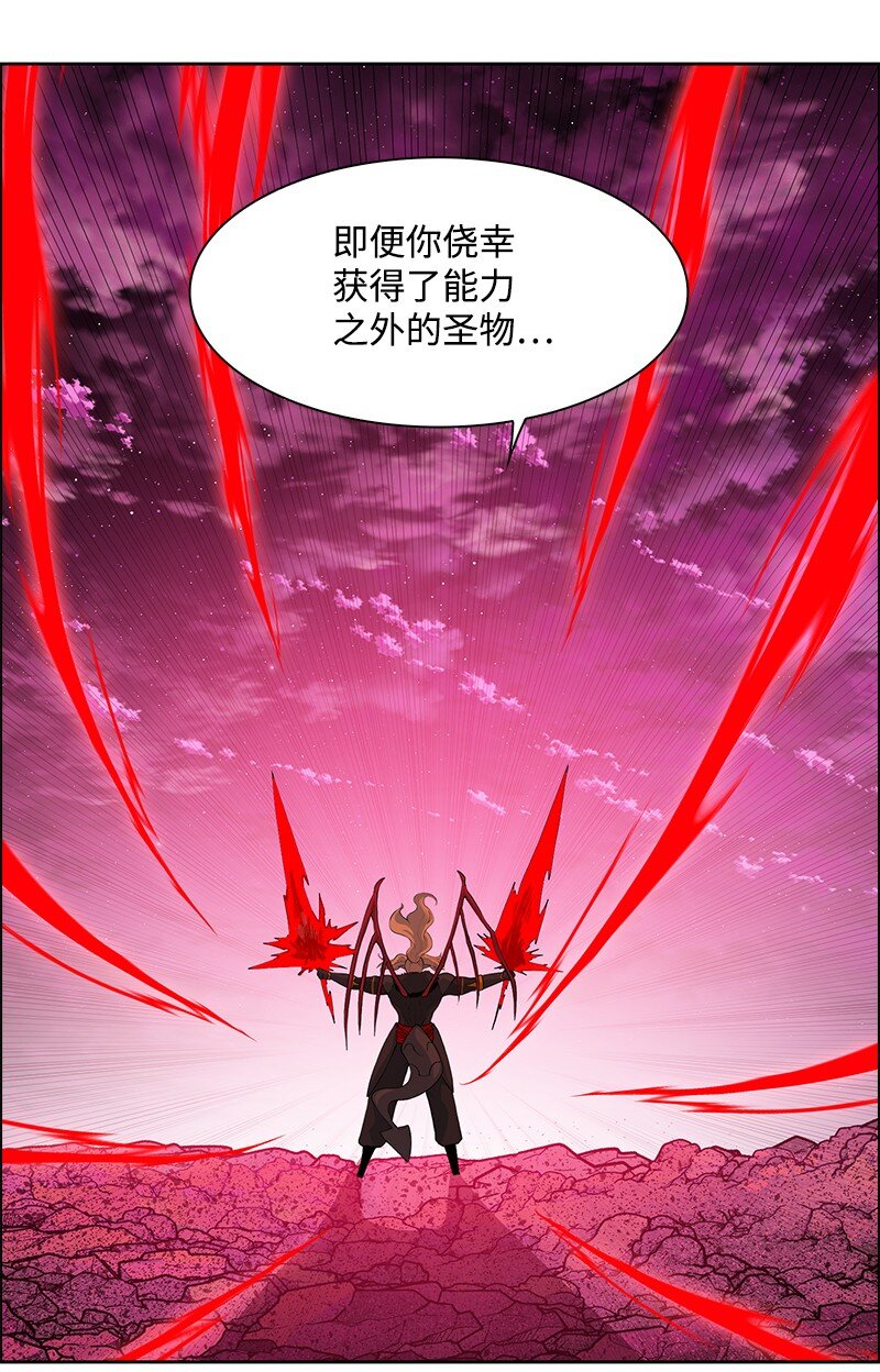 232 魔龙诞生(1/3)-第233话