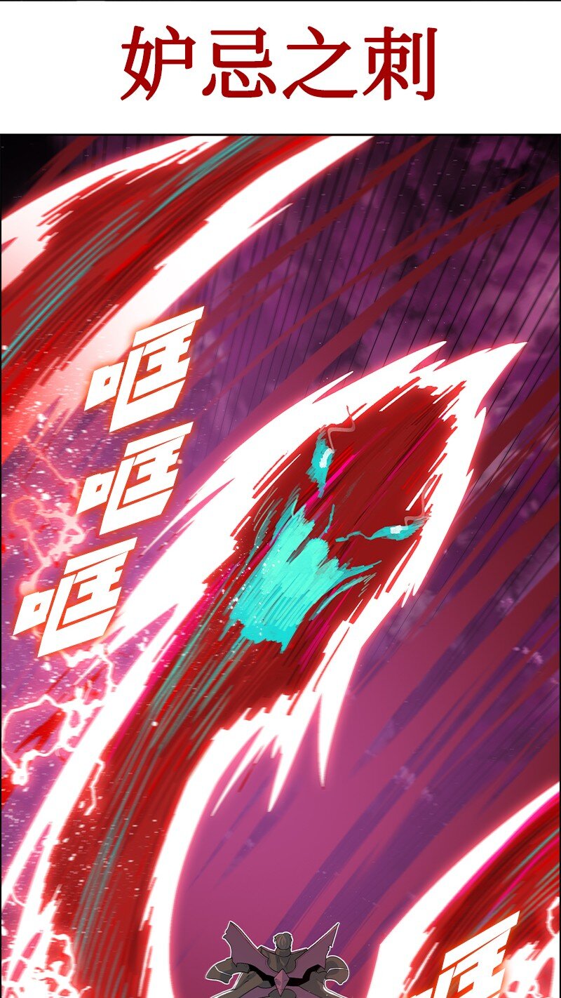 232 魔龙诞生(1/3)-第233话