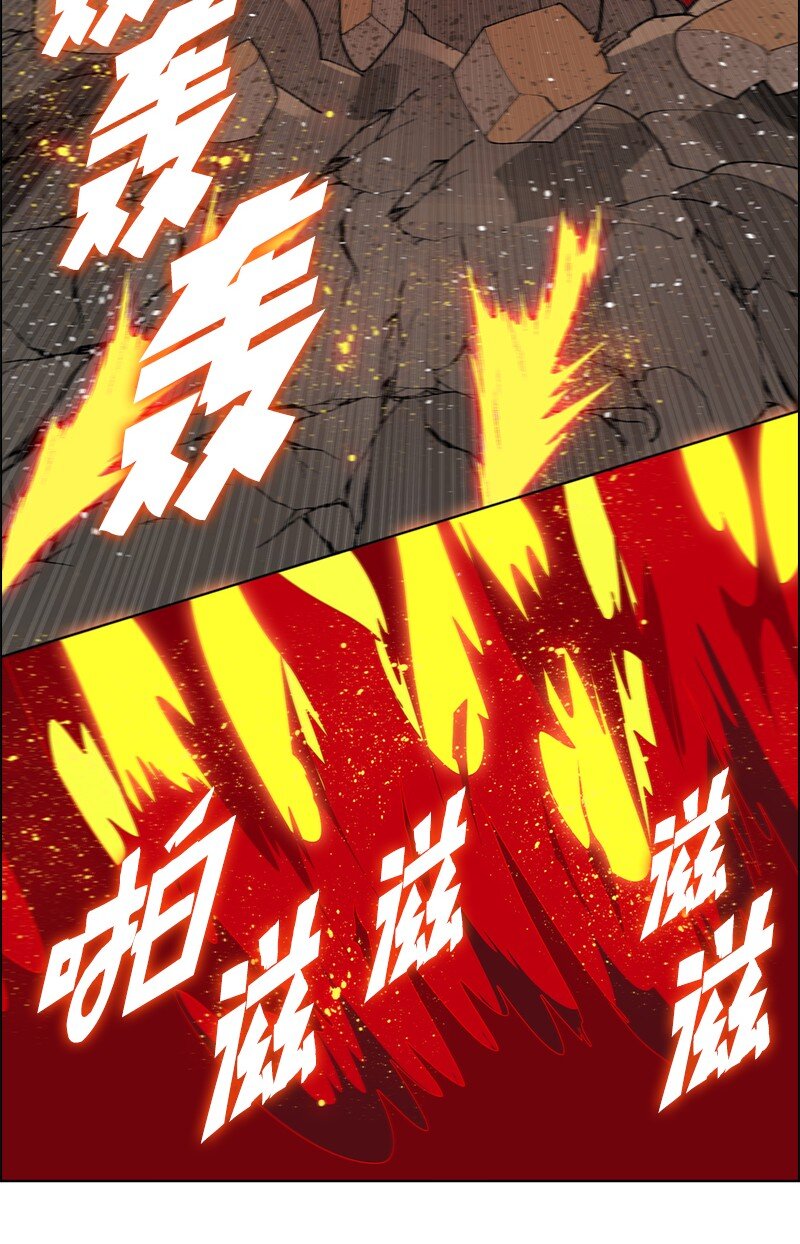 232 魔龙诞生(1/3)-第233话