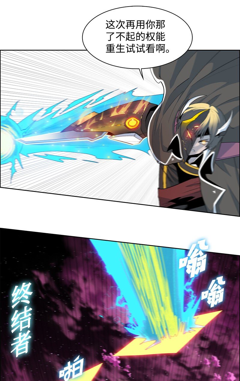 232 魔龙诞生(1/3)-第233话