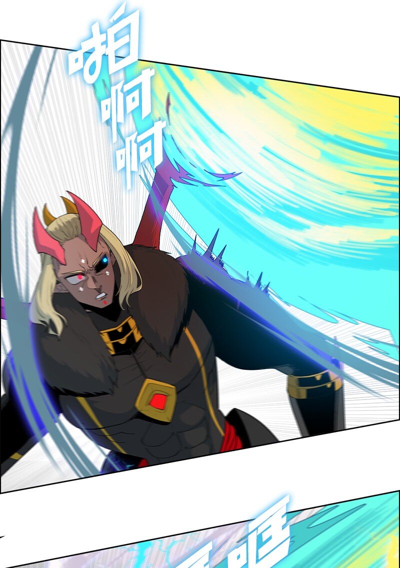 232 魔龙诞生(1/3)-第233话