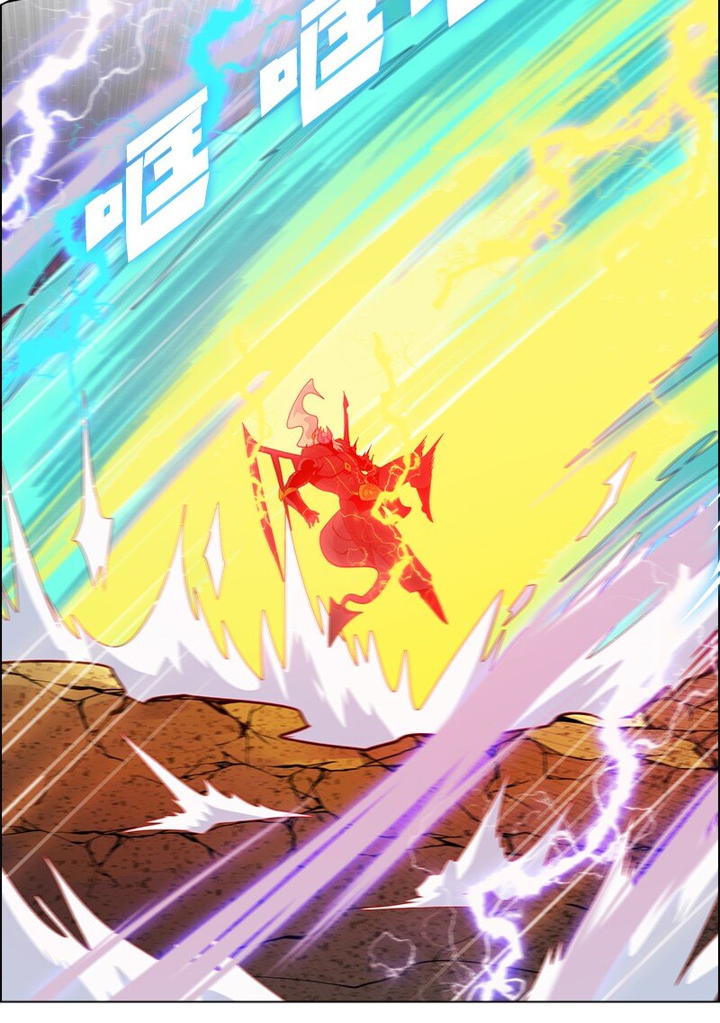 232 魔龙诞生(1/3)-第233话