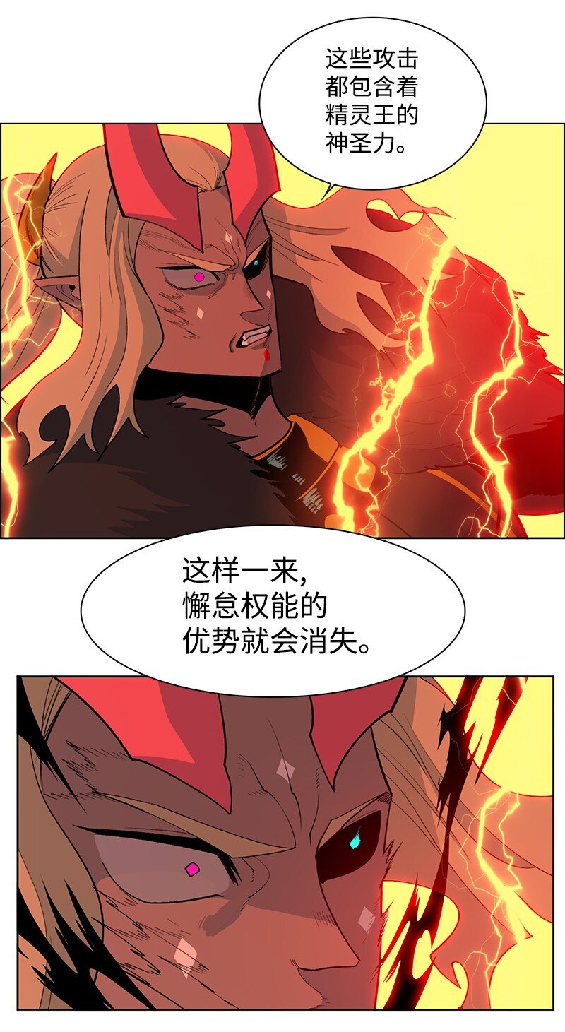 232 魔龙诞生(1/3)-第233话