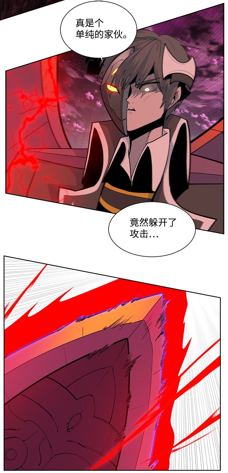 232 魔龙诞生(1/3)-第233话