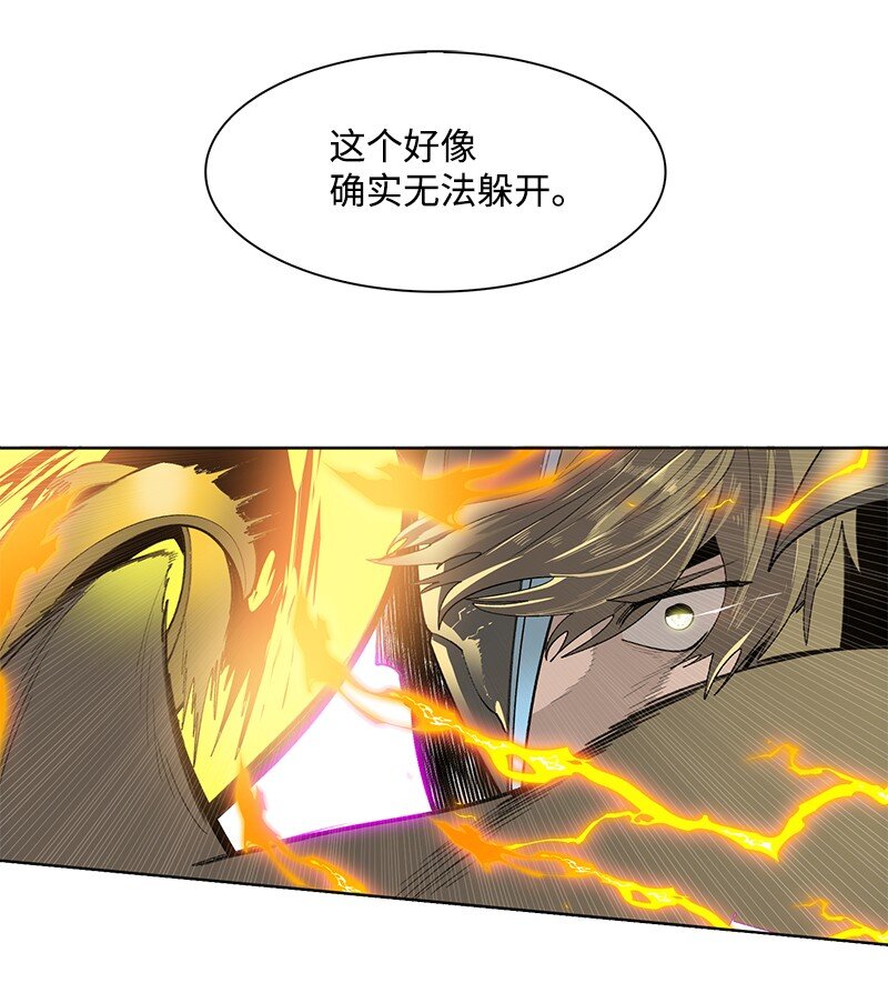232 魔龙诞生(1/3)-第233话