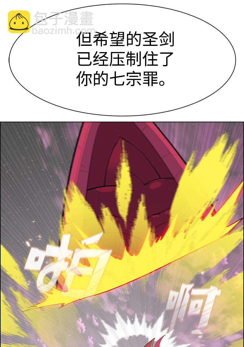232 魔龙诞生(1/3)-第233话