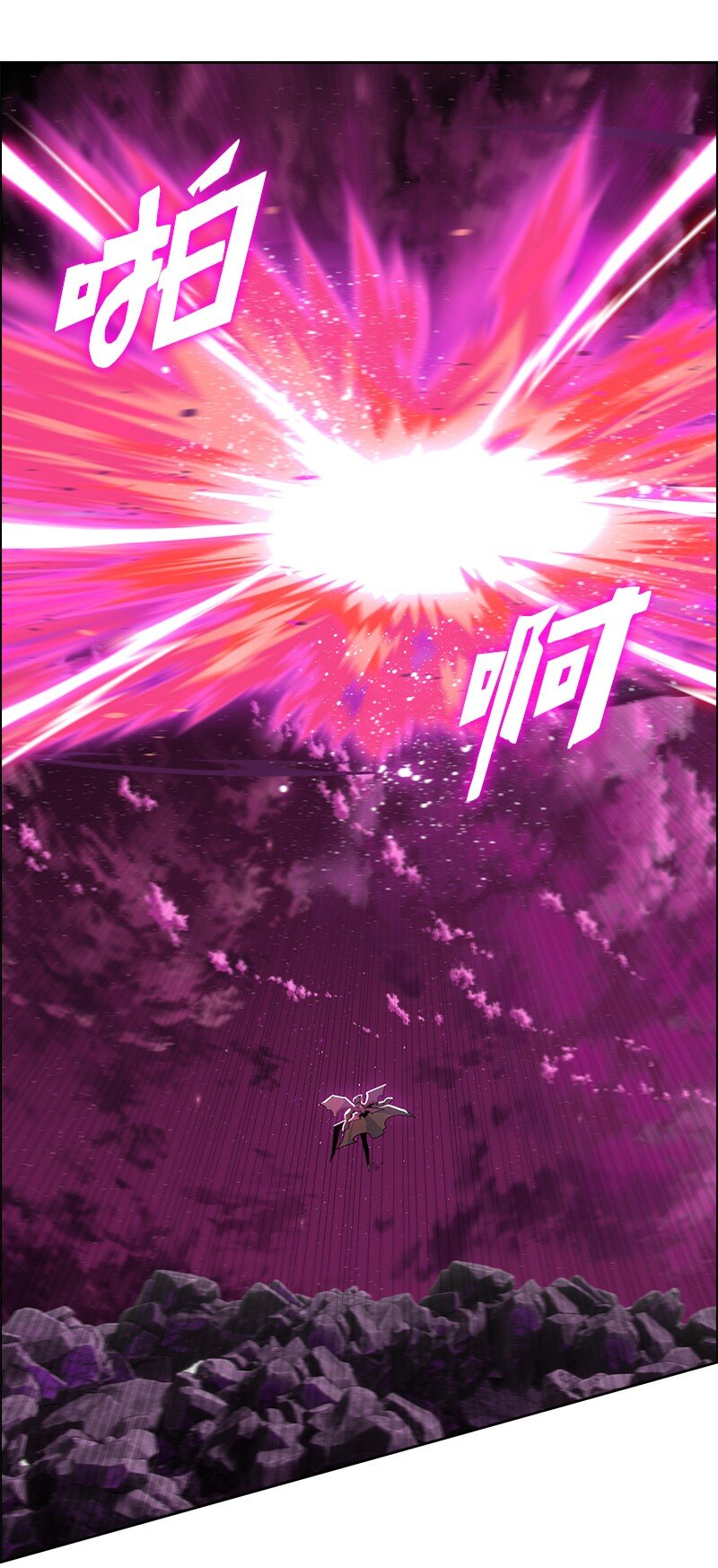 232 魔龙诞生(1/3)-第233话
