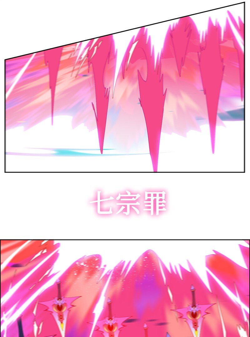232 魔龙诞生(1/3)-第233话