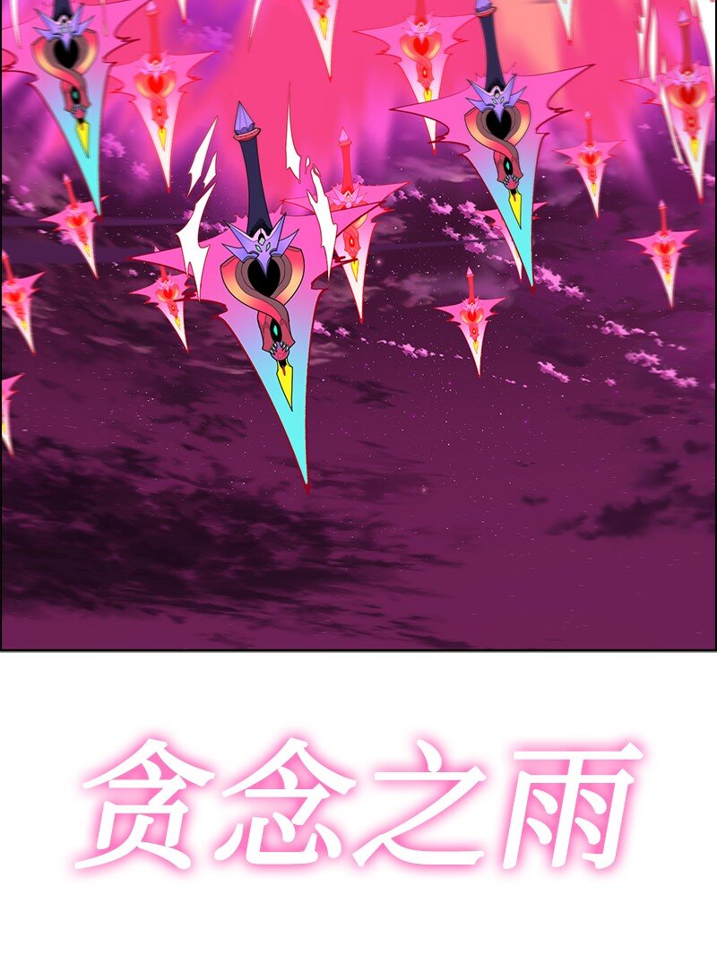 232 魔龙诞生(1/3)-第233话
