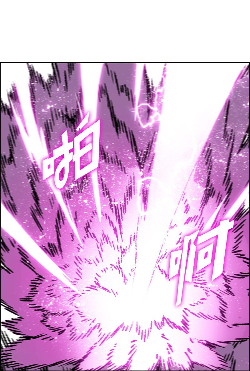 232 魔龙诞生(1/3)-第233话