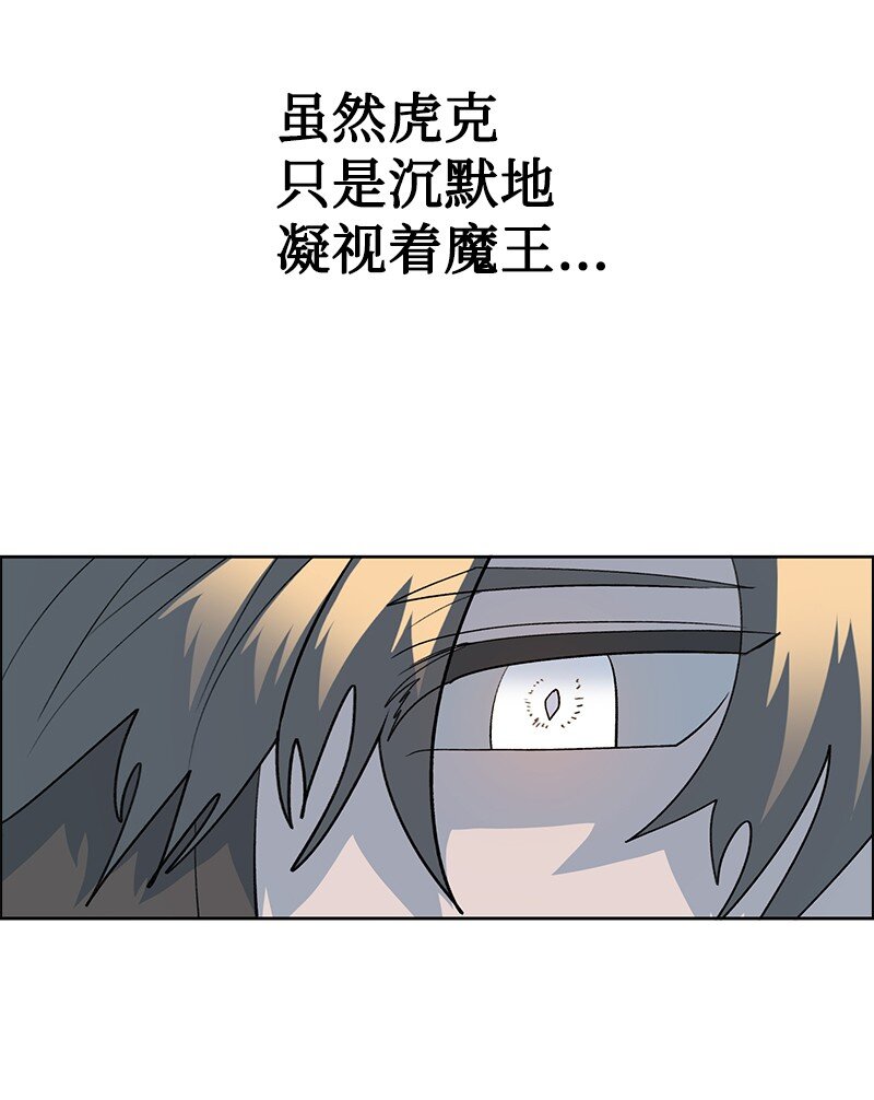 232 魔龙诞生(1/3)-第233话