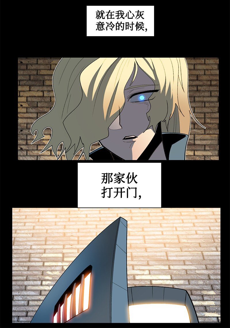 234 双重人格(1/3)-第235话