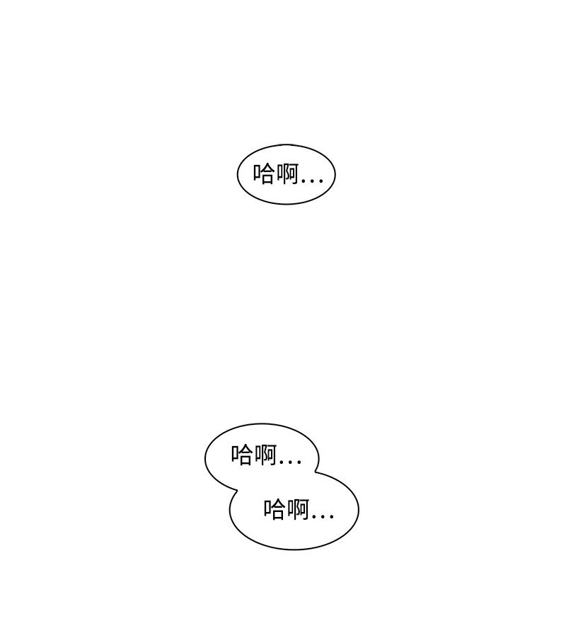 234 双重人格(1/3)-第235话