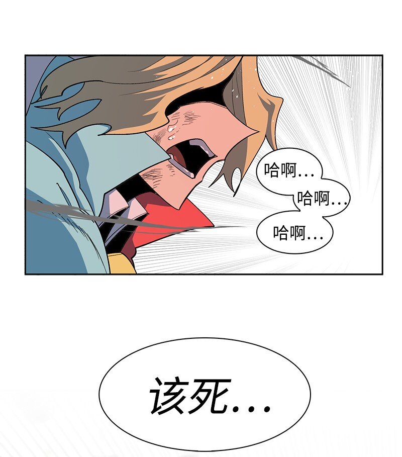 234 双重人格(1/3)-第235话