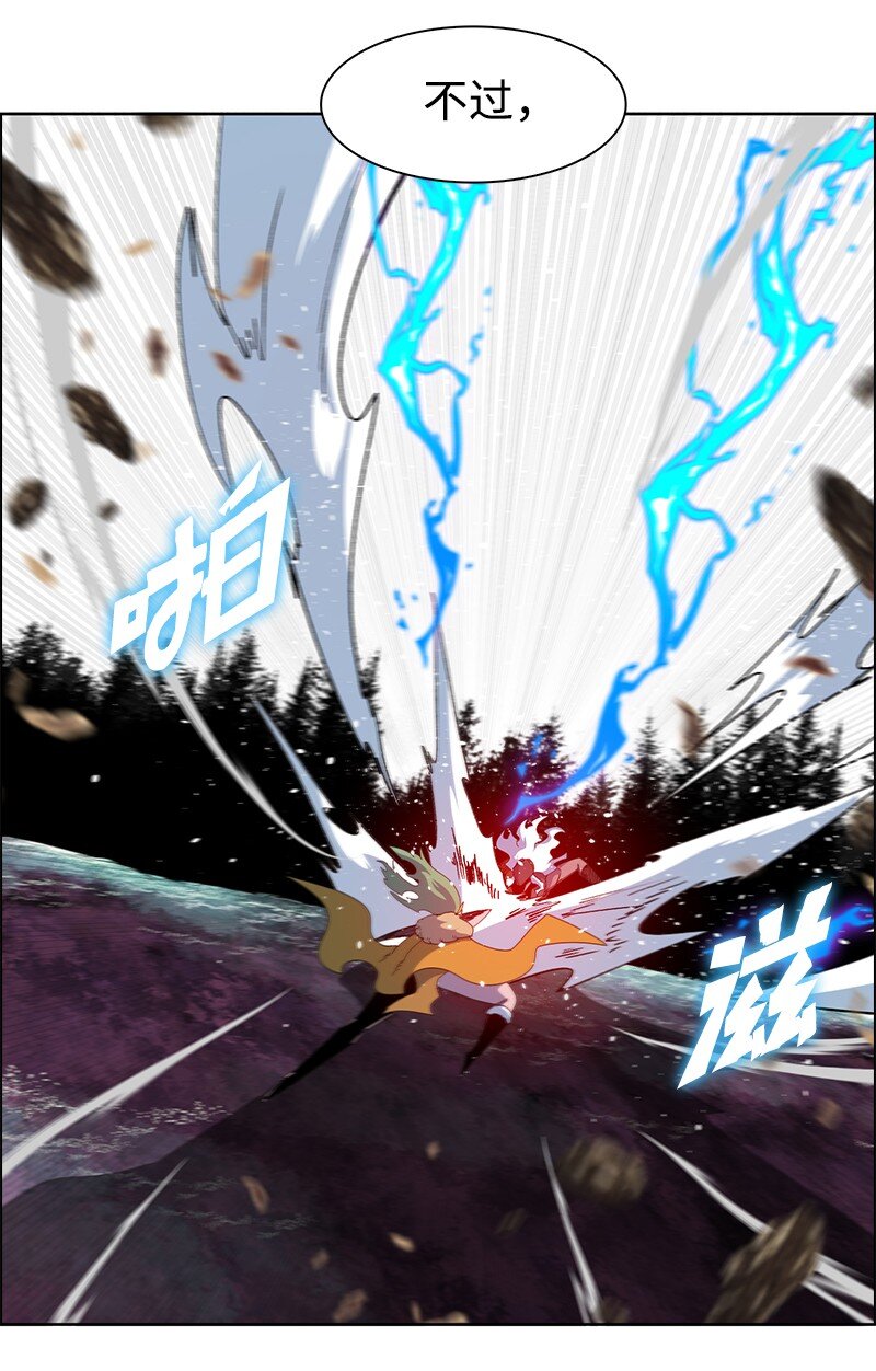 234 双重人格(1/3)-第235话