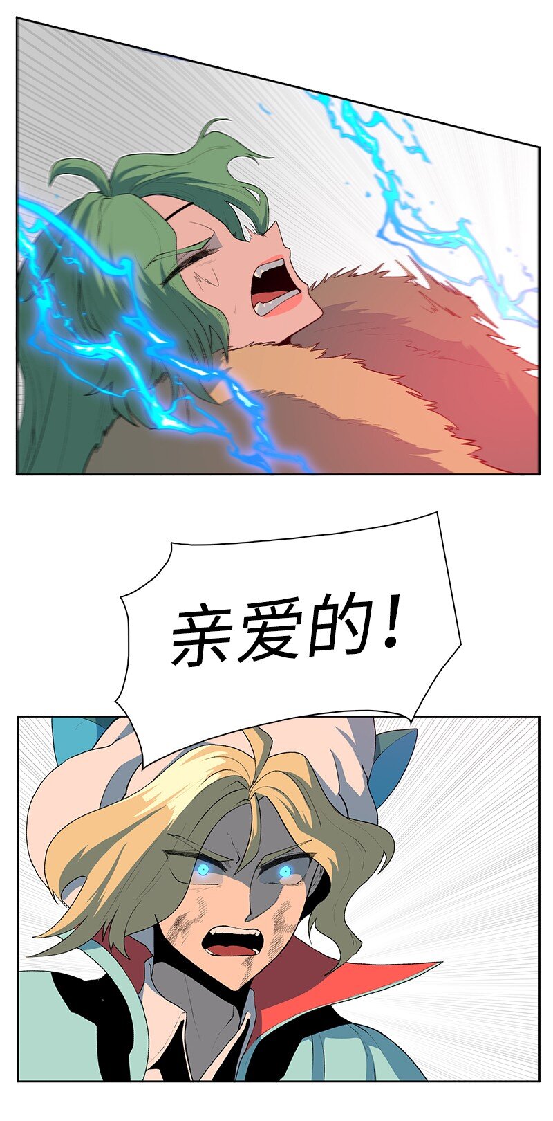 234 双重人格(1/3)-第235话