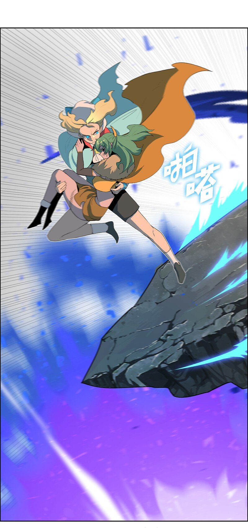 234 双重人格(1/3)-第235话