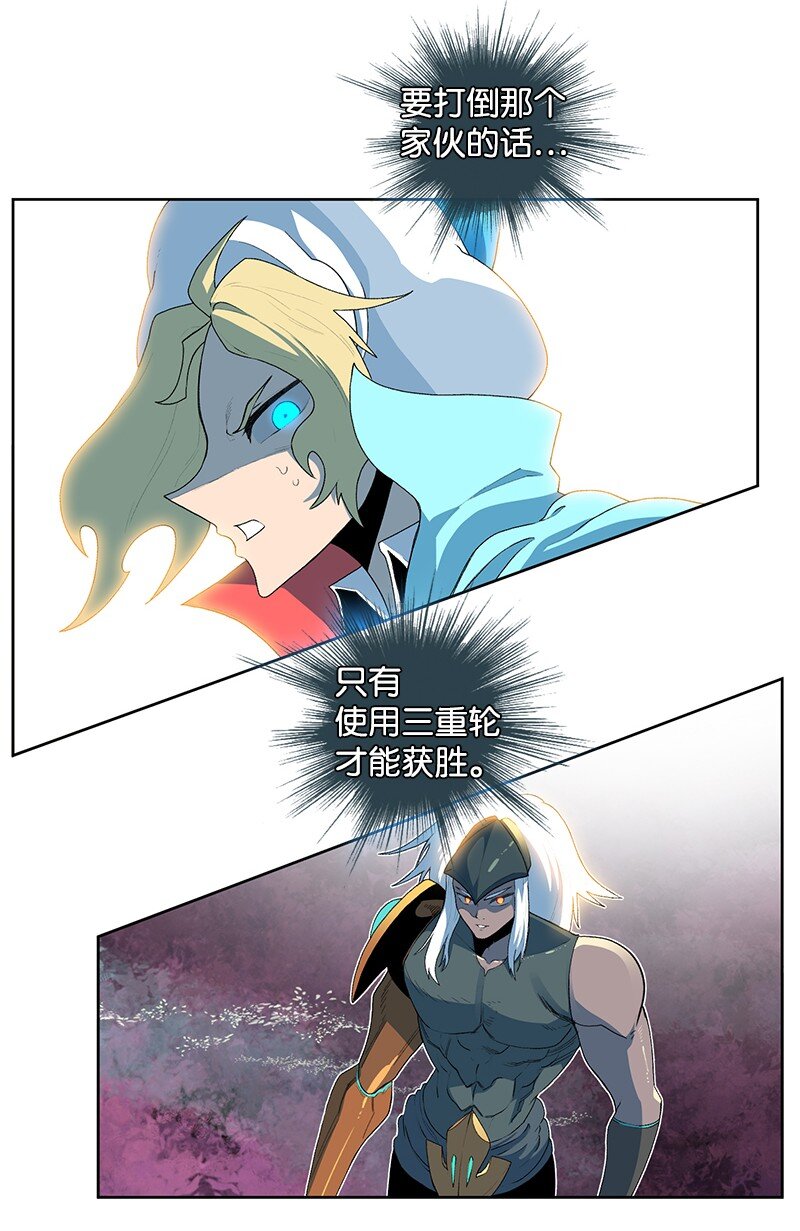 234 双重人格(1/3)-第235话