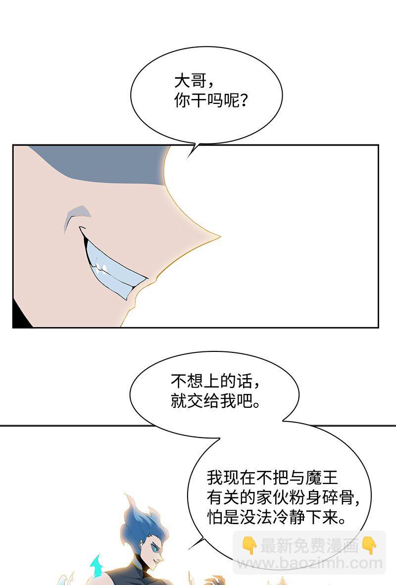 234 双重人格(1/3)-第235话
