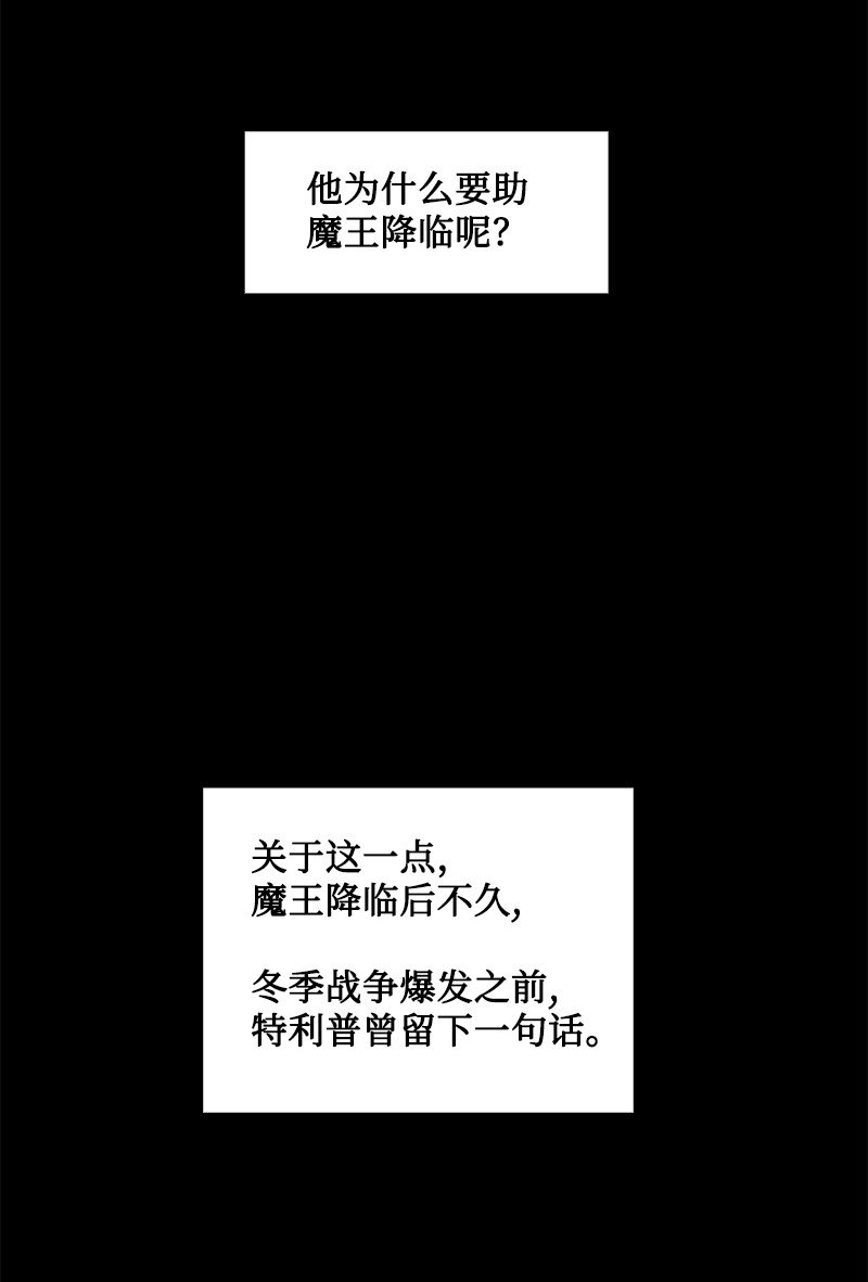 234 双重人格(1/3)-第235话