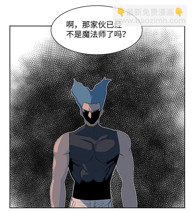 234 双重人格(1/3)-第235话