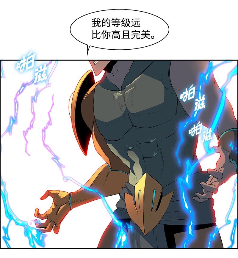234 双重人格(1/3)-第235话