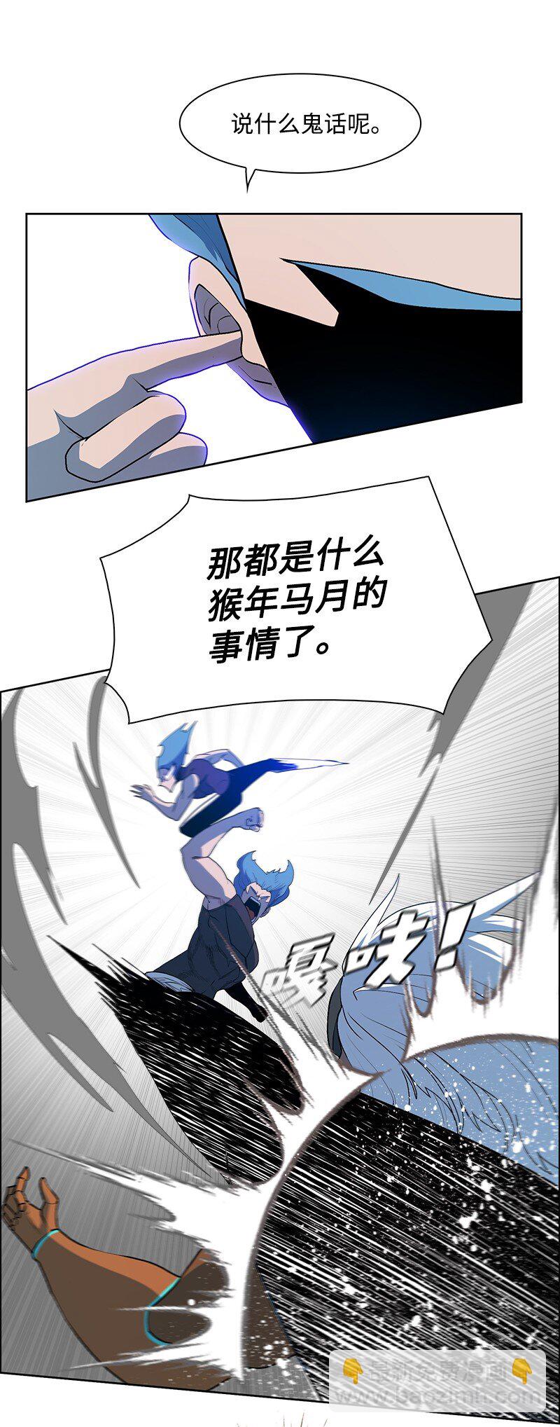 234 双重人格(1/3)-第235话
