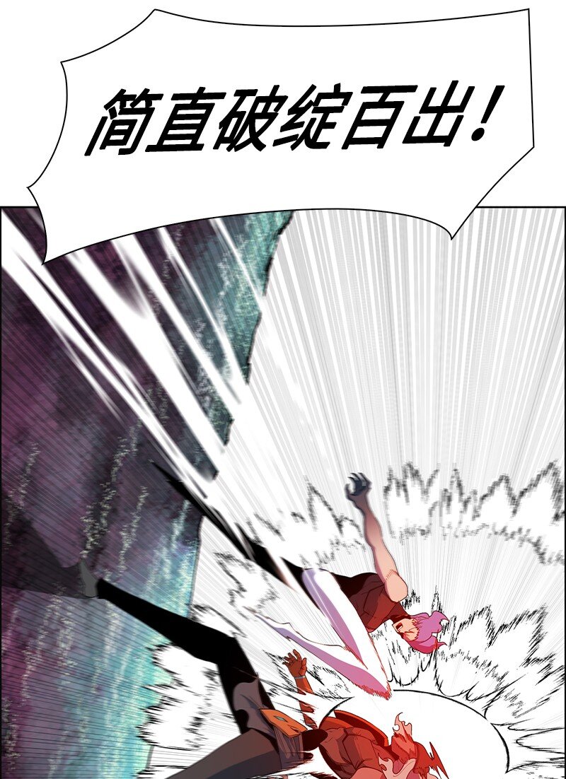 234 双重人格(1/3)-第235话