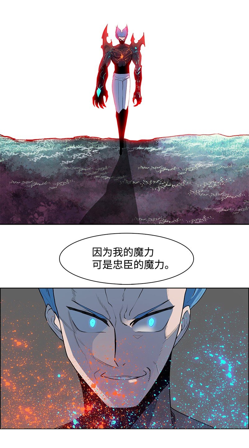 234 双重人格(1/3)-第235话