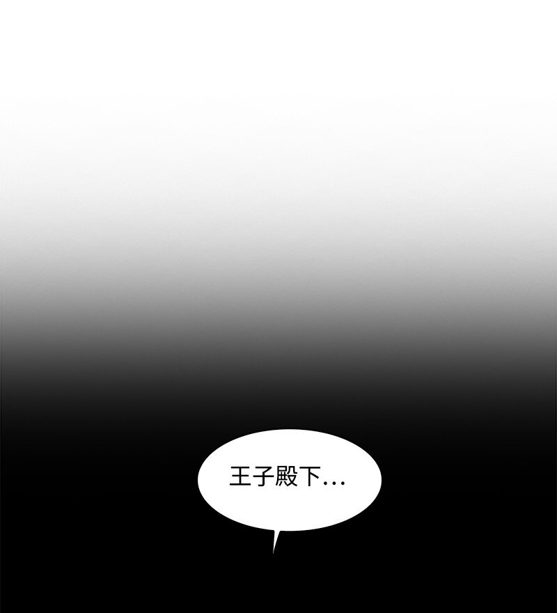 234 双重人格(1/3)-第235话