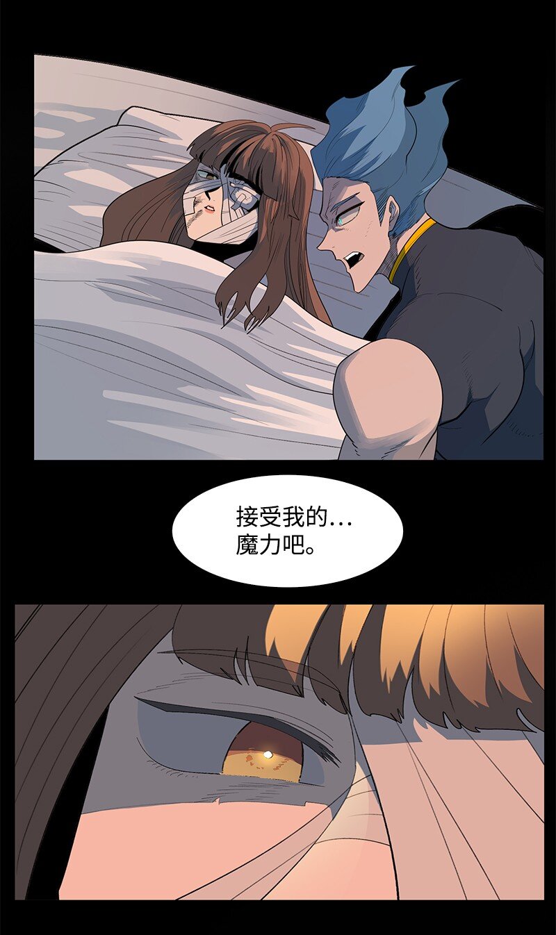 234 双重人格(1/3)-第235话