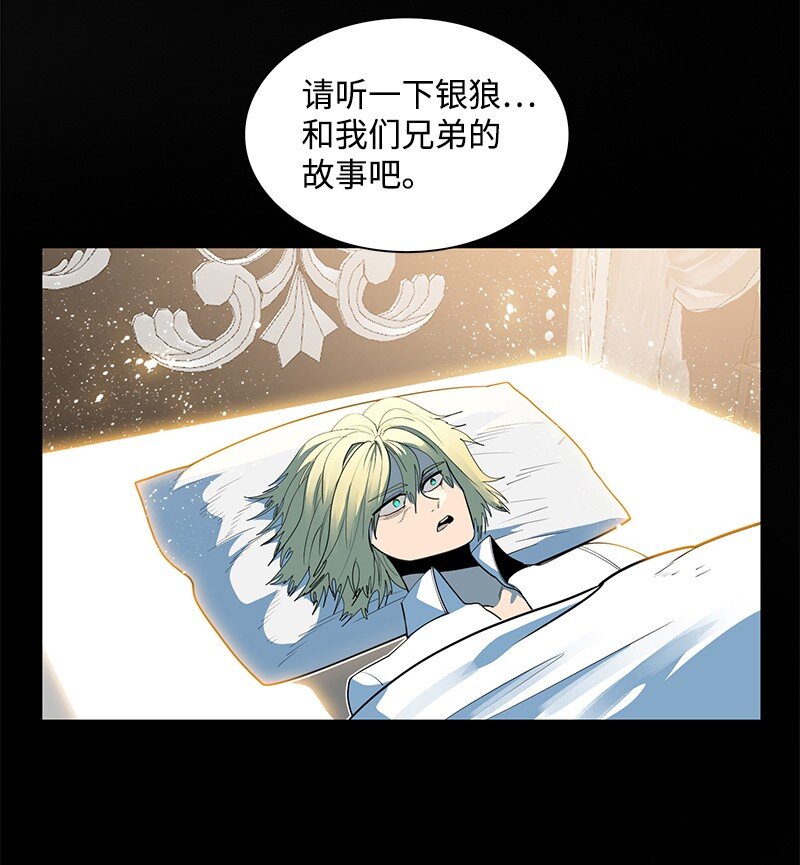 234 双重人格(1/3)-第235话