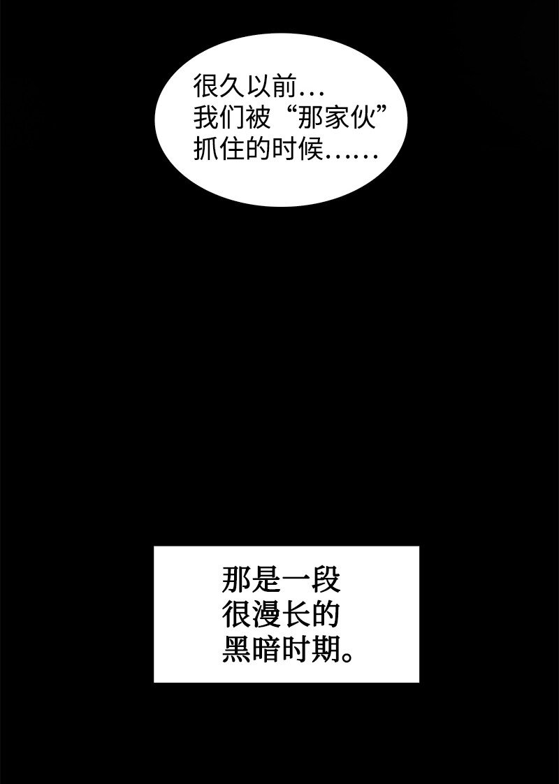234 双重人格(1/3)-第235话