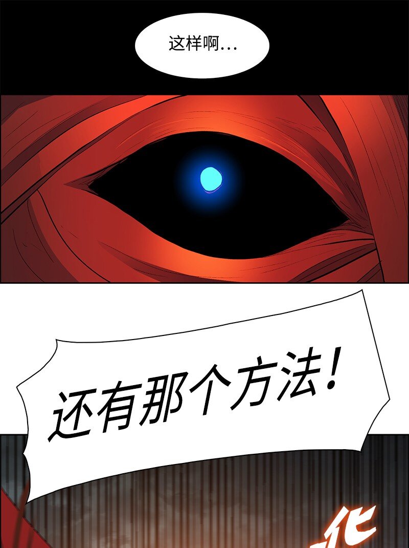 236 大帝国诞生(1/2)-第237话
