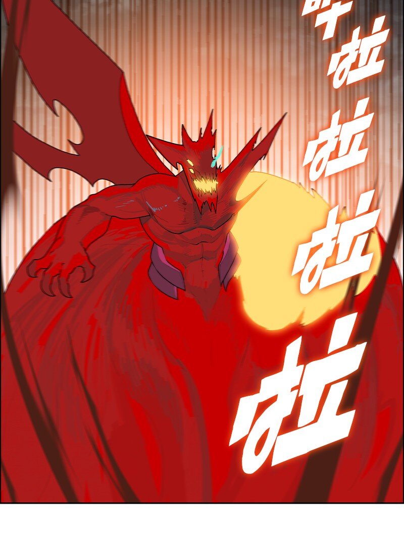 236 大帝国诞生(1/2)-第237话