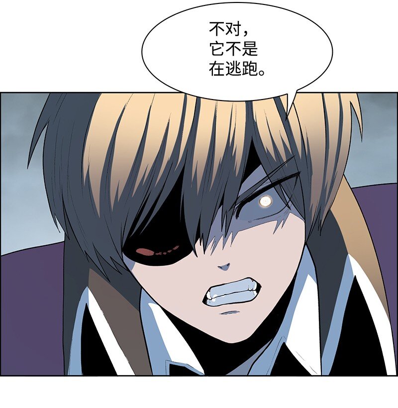 236 大帝国诞生(1/2)-第237话