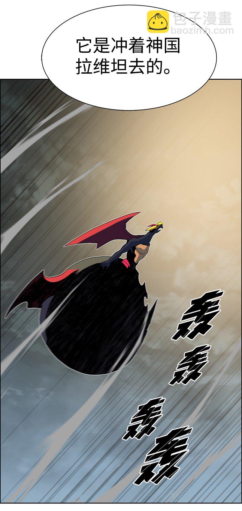 236 大帝国诞生(1/2)-第237话